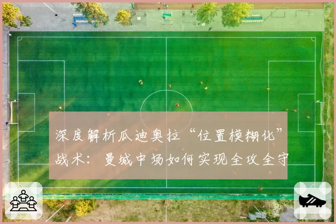 1-2，泰山队遭遇两连败，马莱莱梅开二度 大连英博中超第二场客胜