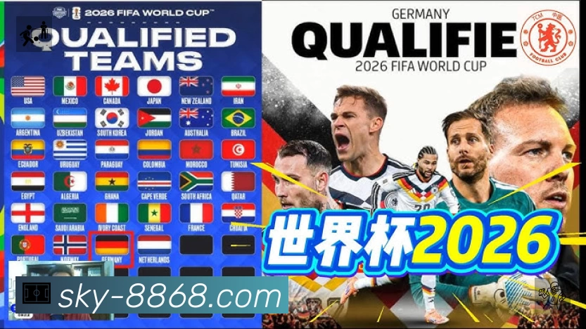 NBA直播