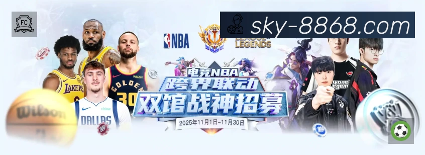 赛事资讯